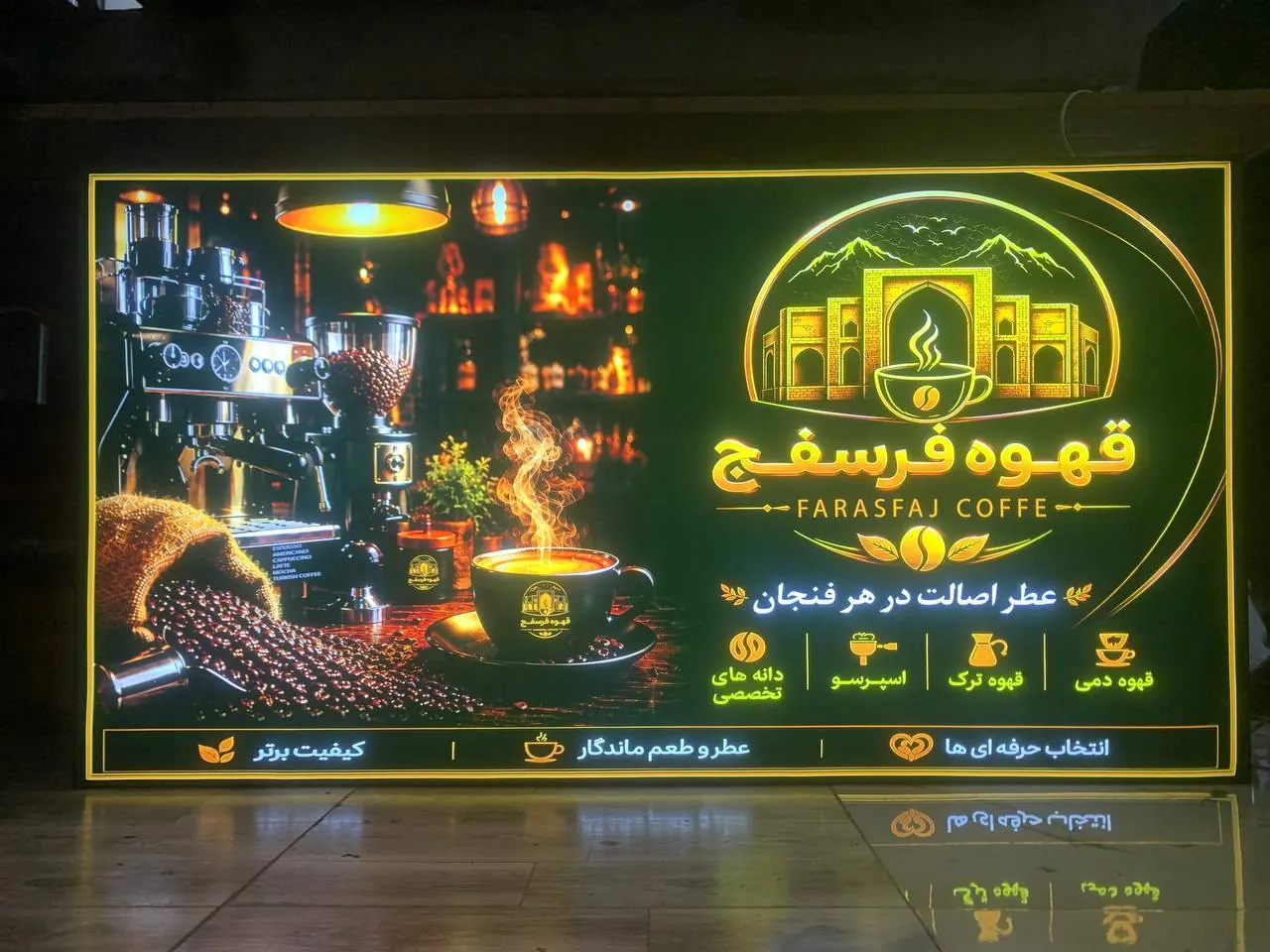 تابلو لایت باکس عرضی فریم‌لس با چاپ پارچه
